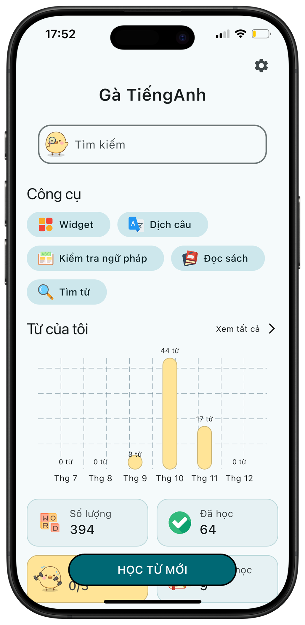 MyWords App Screenshot